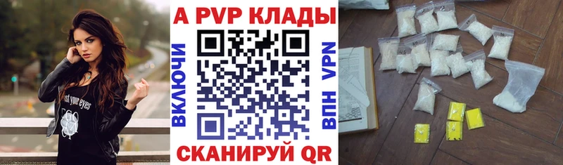ссылка на мегу tor  Пятигорск  А ПВП крисы CK 