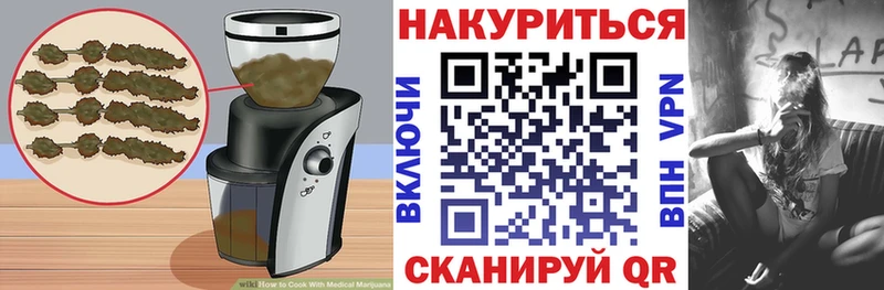мега как зайти где можно купить Пятигорск Еда ТГК конопля