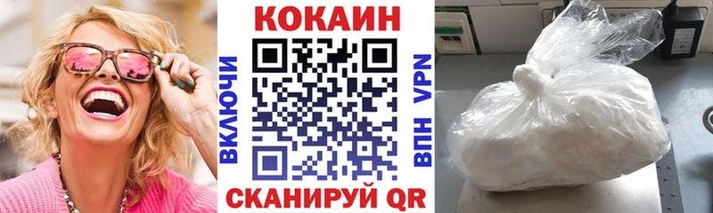 даркнет сайт  MEGA зеркало  Кокаин Fish Scale  Пятигорск 