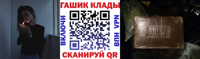Гашиш VHQ Пятигорск