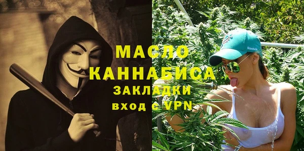 герыч Волоколамск