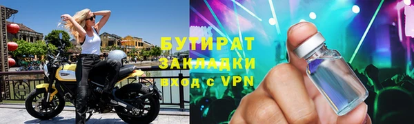 ALPHA PVP Володарск