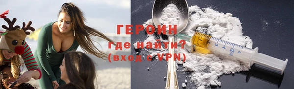 ALPHA PVP Володарск