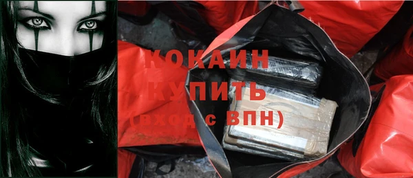 а пвп мука Волосово