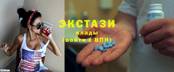 мяу мяу кристалл Верея