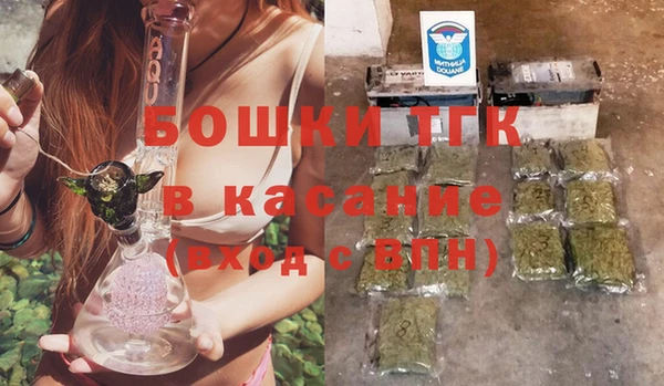 мяу мяу кристалл Верея