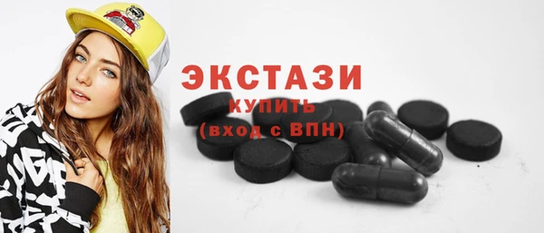 мяу мяу кристалл Верея