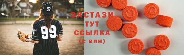 ALPHA PVP Володарск