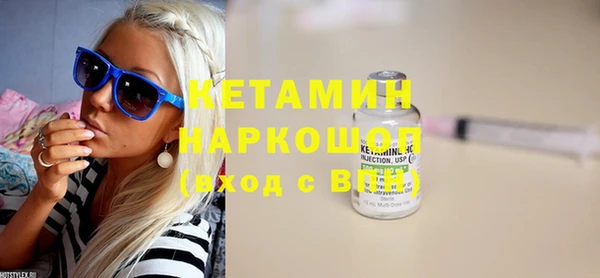 марки nbome Верхнеуральск