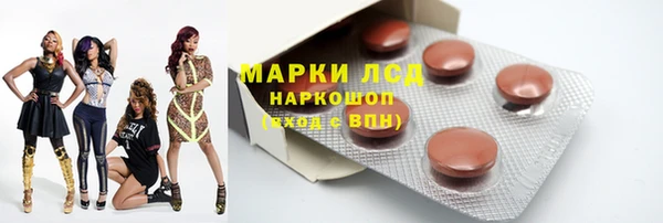 марки nbome Верхнеуральск