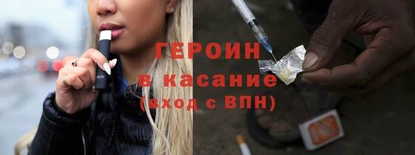 мяу мяу кристалл Верея