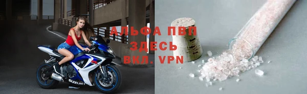 мяу мяу кристалл Верея