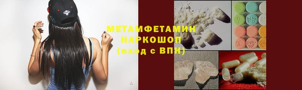 марки nbome Верхнеуральск