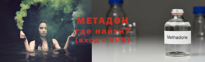 герыч Волоколамск