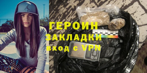 мяу мяу кристалл Верея