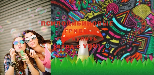 марки nbome Верхнеуральск
