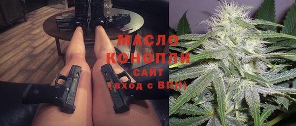 а пвп мука Волосово