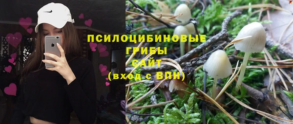 марки nbome Верхнеуральск