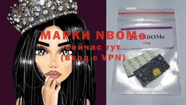 мяу мяу кристалл Верея