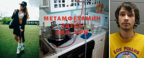 Альфа ПВП Верхний Тагил