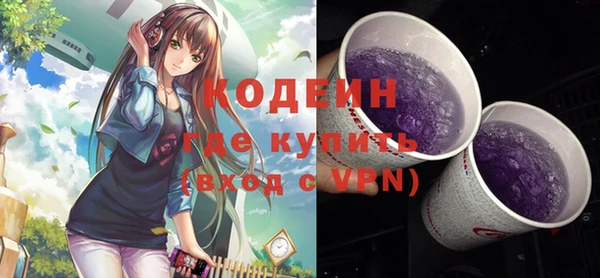 марки nbome Верхнеуральск