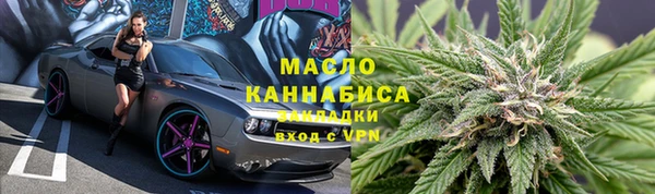 ALPHA PVP Володарск