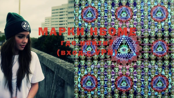 мяу мяу кристалл Верея