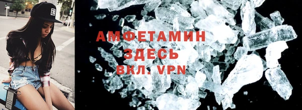 мяу мяу кристалл Верея
