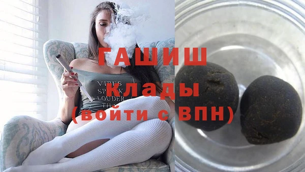мяу мяу кристалл Верея