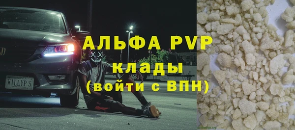 Альфа ПВП Верхний Тагил