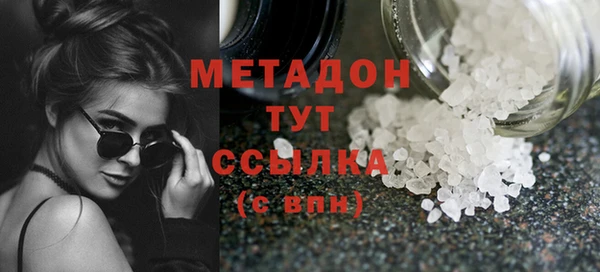 герыч Волоколамск