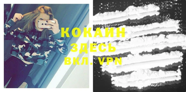 марки nbome Верхнеуральск