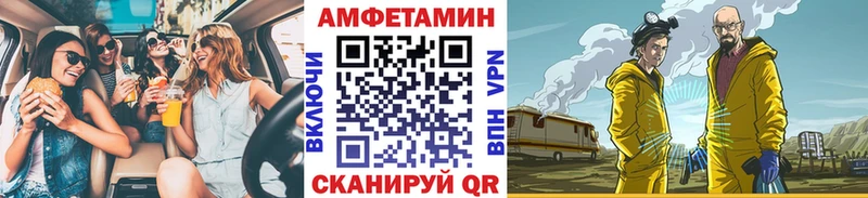 купить   мега   МЕТАМФЕТАМИН мет  Пятигорск 