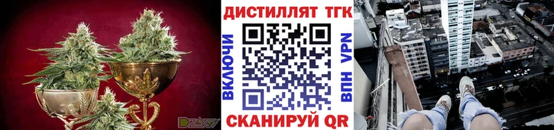Дистиллят ТГК концентрат цена наркотик Пятигорск